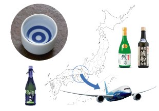 錦 - sake selections イメージ